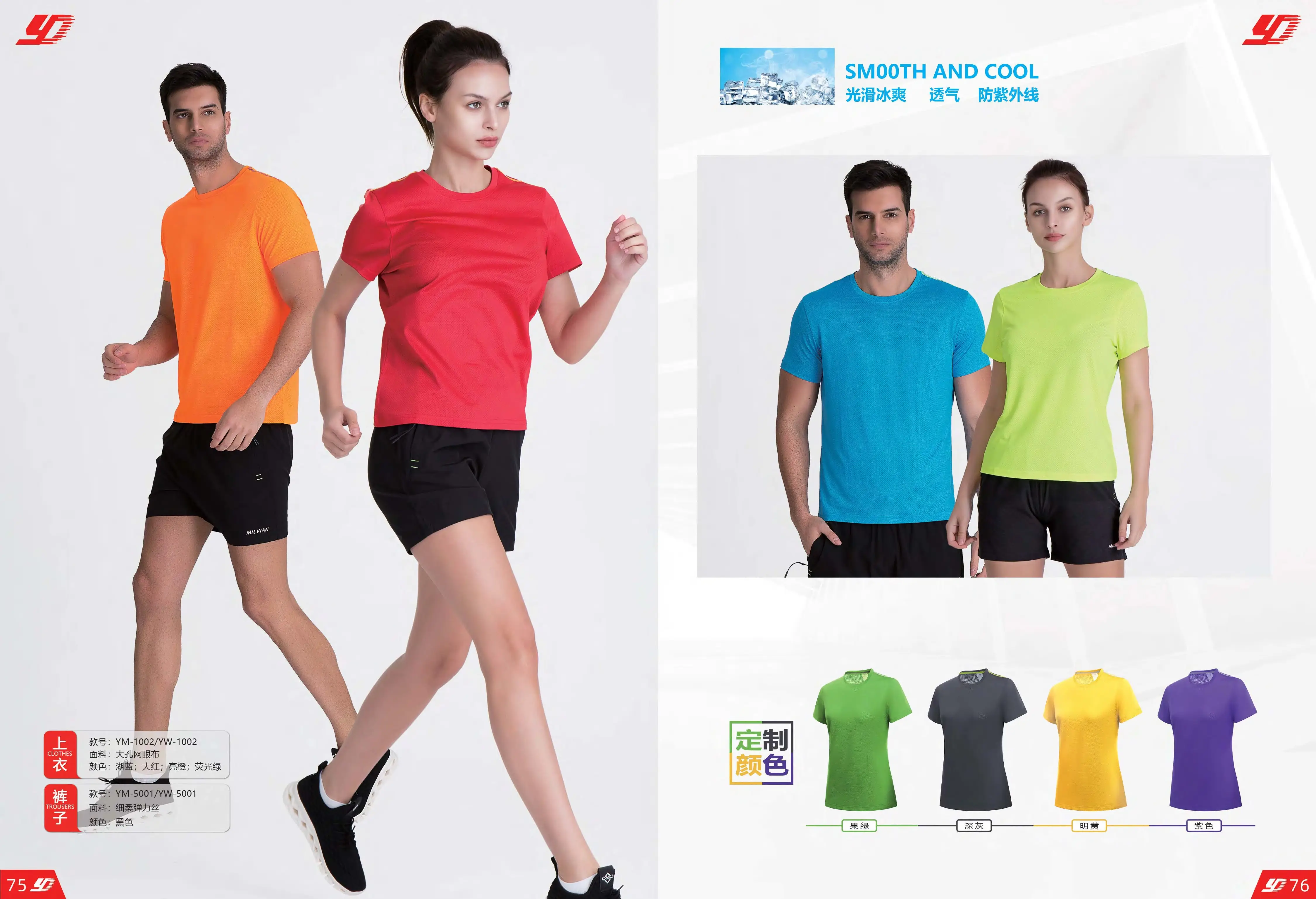 沐鸣2