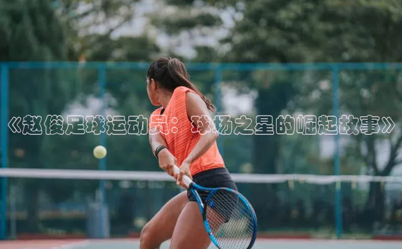 沐鸣2娱乐平台登录ARGA公司