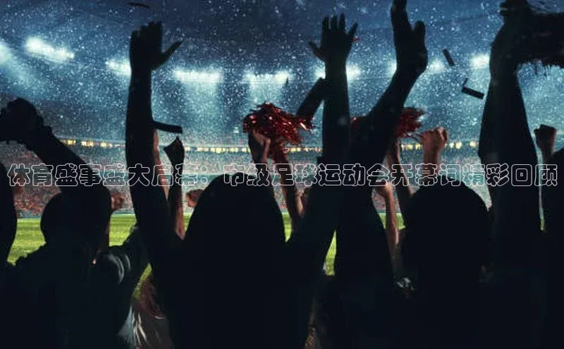 沐鸣二娱乐登录百度 H5