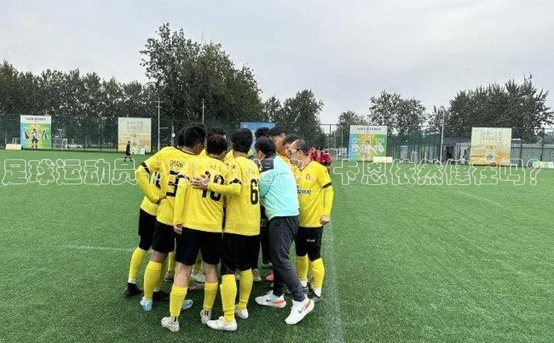 沐鸣2平台官网登录巴美列捷福