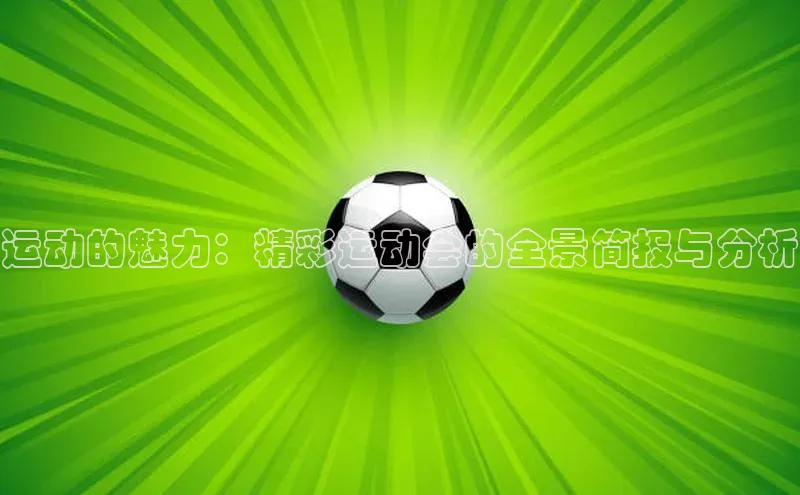 沐鸣2注册登录猫眼
