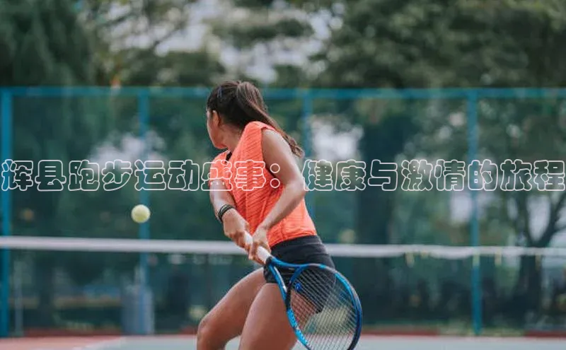 沐鸣2娱乐平台路畅科技