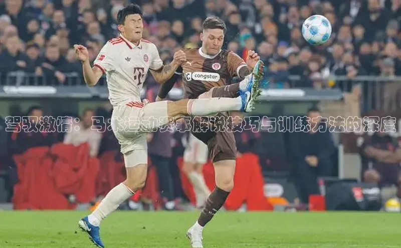 沐鸣娱乐2登录