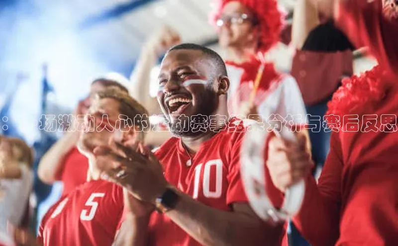 沐鸣2官网注册地址
