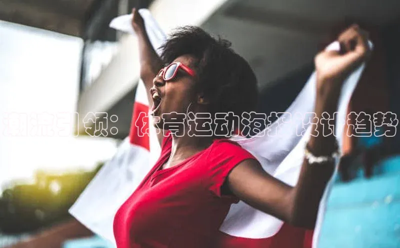 沐鸣2娱乐平台