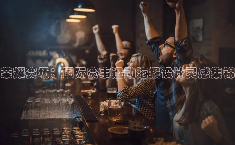 沐鸣2官方登录