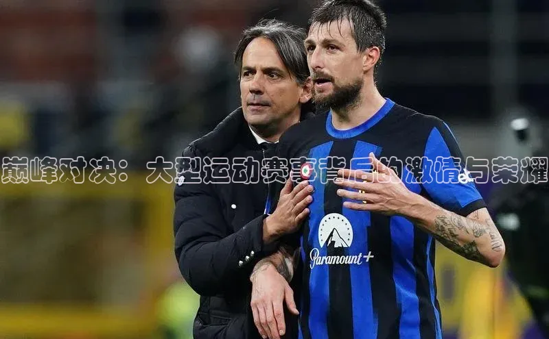 沐鸣2官网登录入口链接