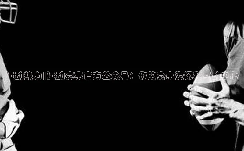 沐鸣2官网