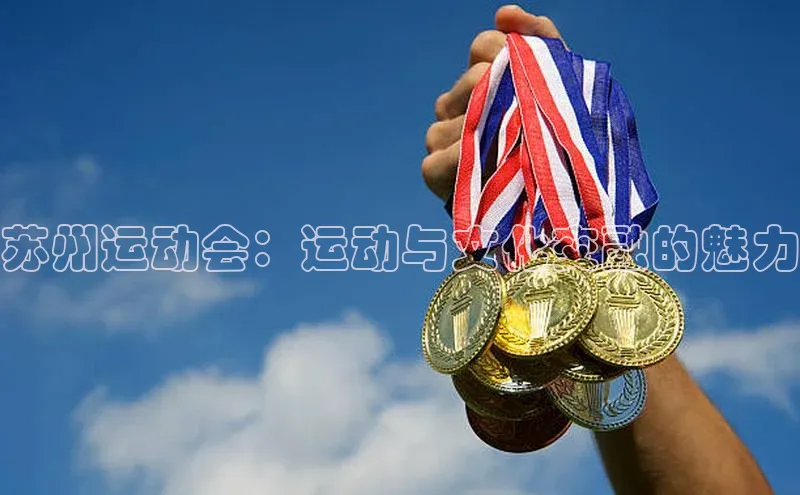 沐鸣2代理官网