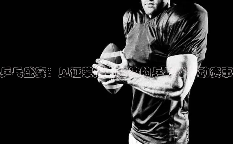 沐鸣娱乐2手机版