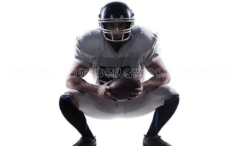 沐鸣2平台官方网站