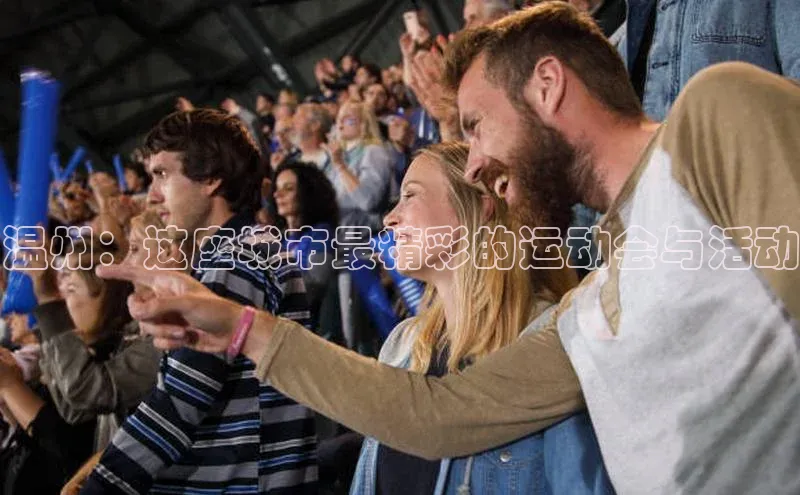 沐鸣娱乐ll官网