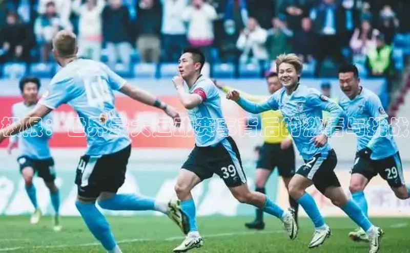 首页沐鸣2注册官网