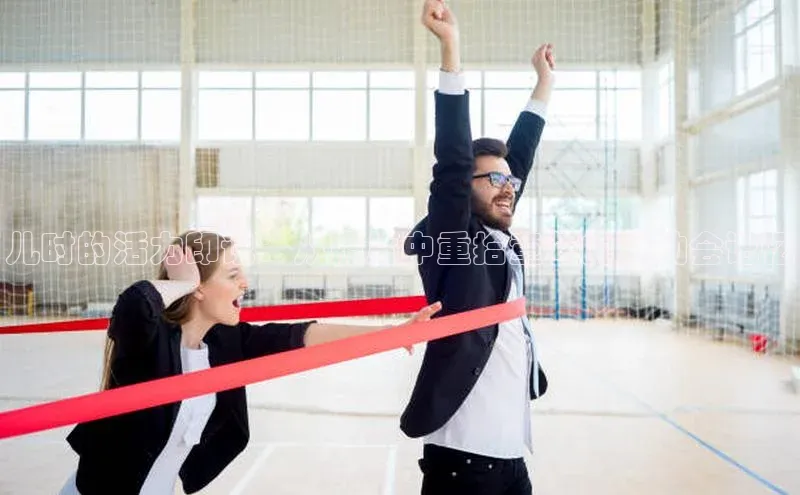 沐鸣2官网注册地址