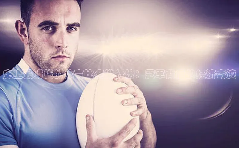 沐鸣2手机网页版