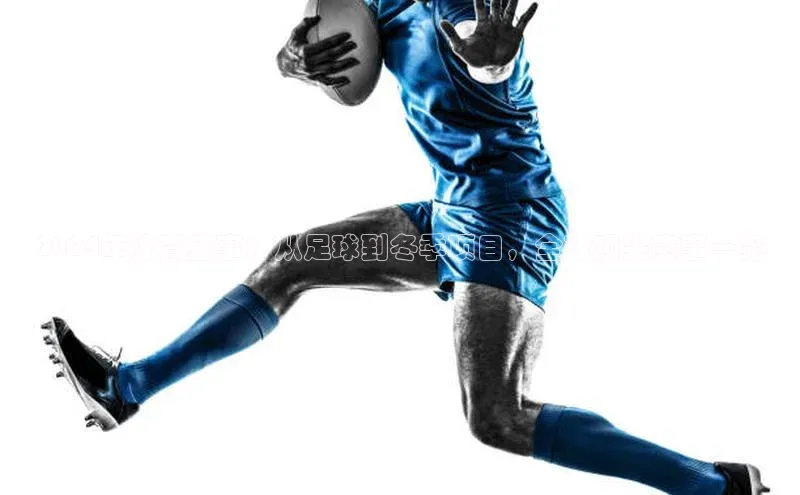 沐鸣2平台在线注册