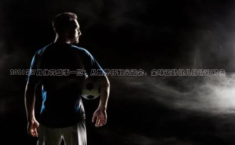 首页沐鸣2注册官网