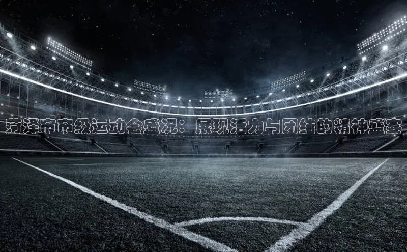 沐鸣2注册登录下载