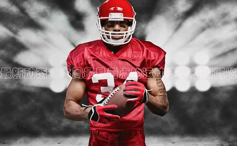 沐鸣2平台代理注册