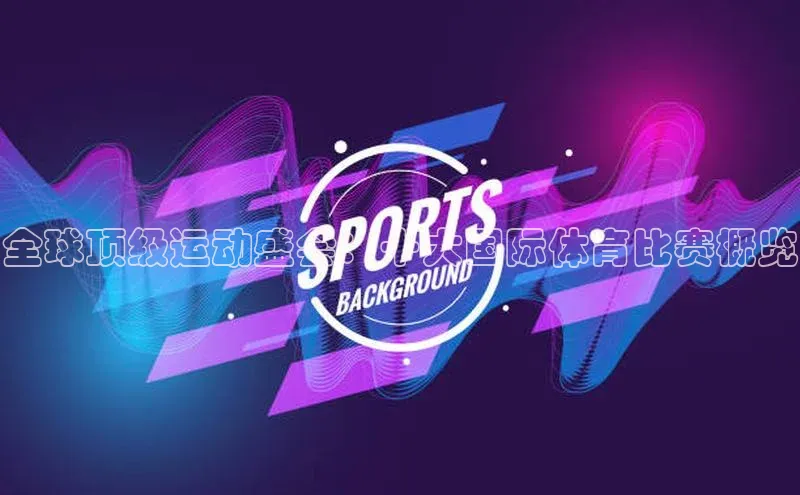 沐鸣2注册登录地址