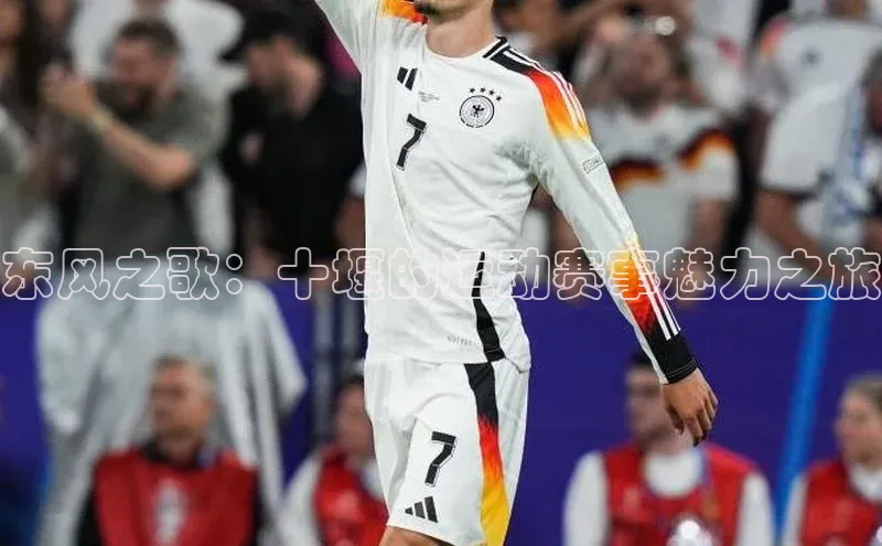 沐鸣2平台官网登录