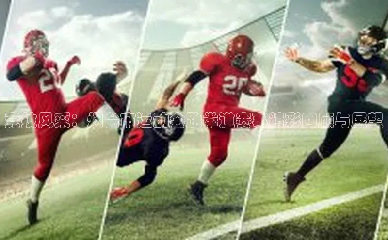 首页沐鸣2注册官网