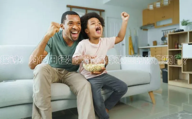 沐鸣娱乐2手机版