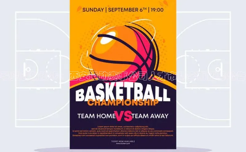 沐鸣2注册登录地址