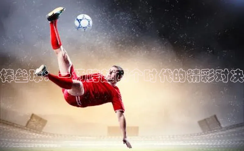 沐鸣2娱乐官网在线登录