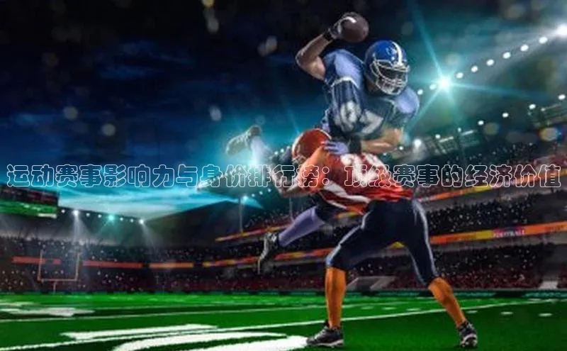 沐鸣娱乐ll官网