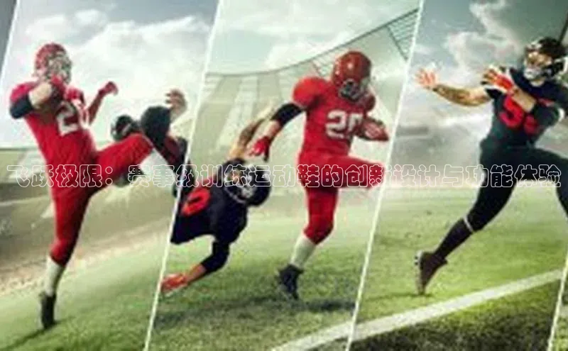 沐鸣2平台在线注册