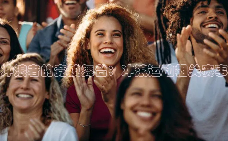 沐鸣娱乐ll官网