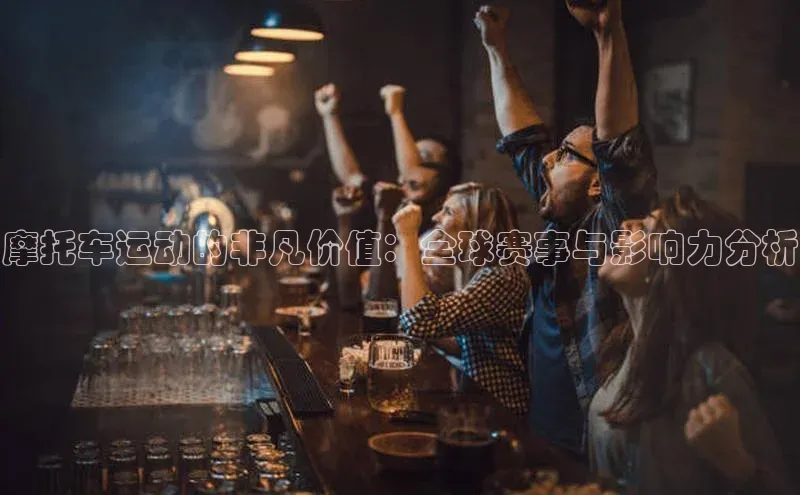 沐鸣2平台官方网站
