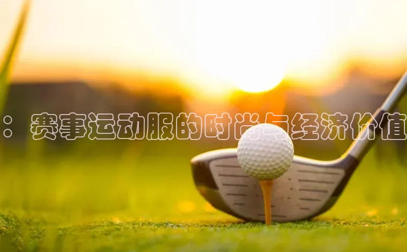 沐鸣娱乐2注册官网