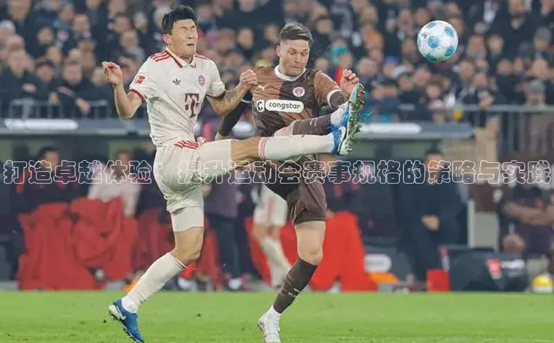 沐鸣2官网