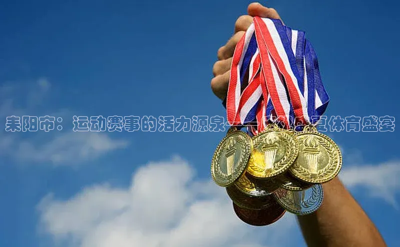 沐鸣2平台官网