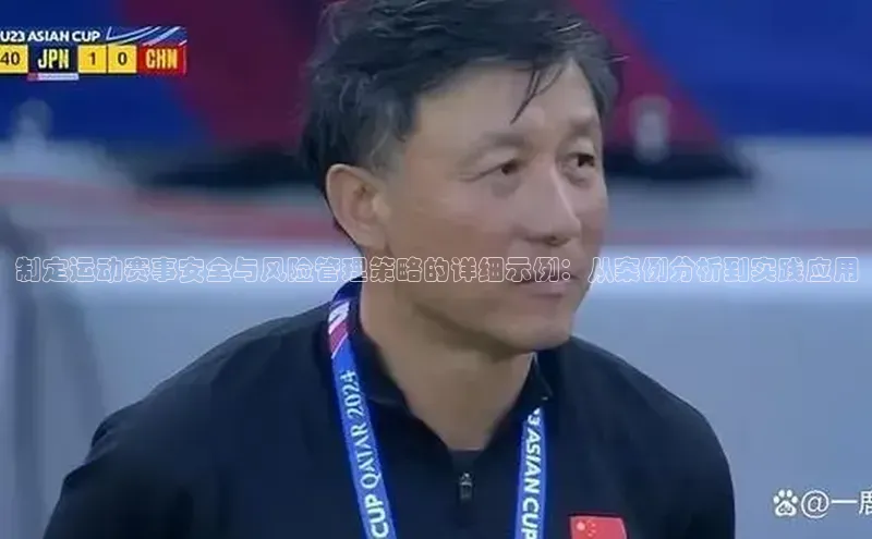 沐鸣2娱乐平台官方网站