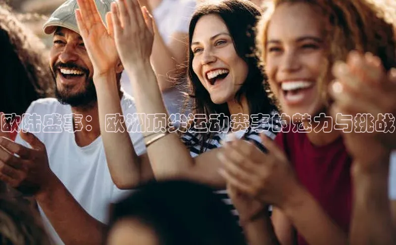 沐鸣2官网