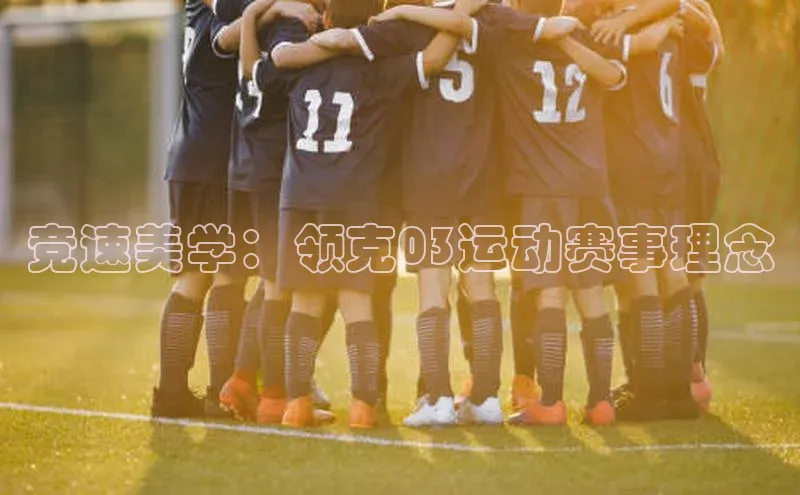 沐鸣娱乐2手机版